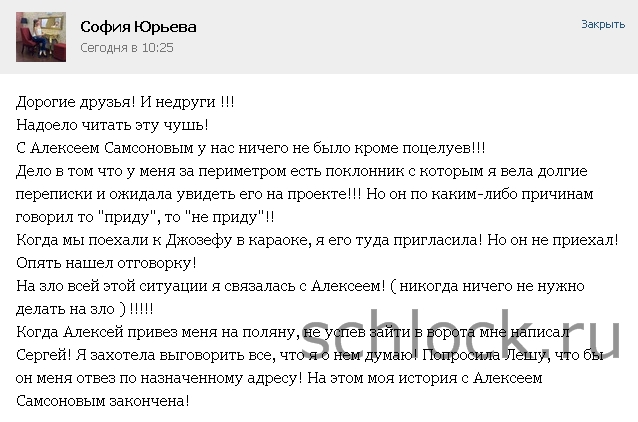 http://www.schlock.ru/wp-content/uploads/2015/03/dom2-12631.jpg
