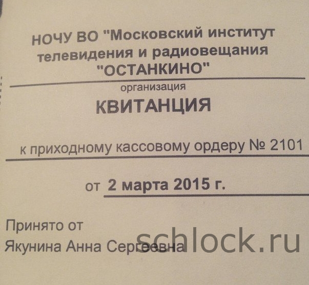 http://www.schlock.ru/wp-content/uploads/2015/03/dom2-1450.jpg