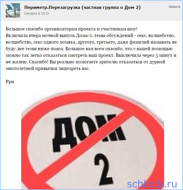 http://www.schlock.ru/wp-content/uploads/2015/03/sshot-1034.jpg