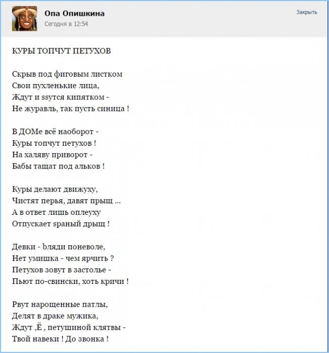 sshot-1