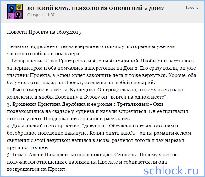 Брызжущие пёзды в самых горячих моментах порно фильмов бесплатно для