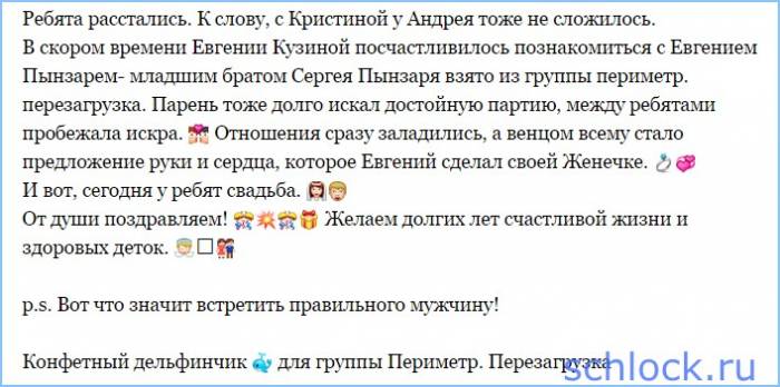 http://www.schlock.ru/wp-content/uploads/2015/04/sshot-10023-700x348.jpg