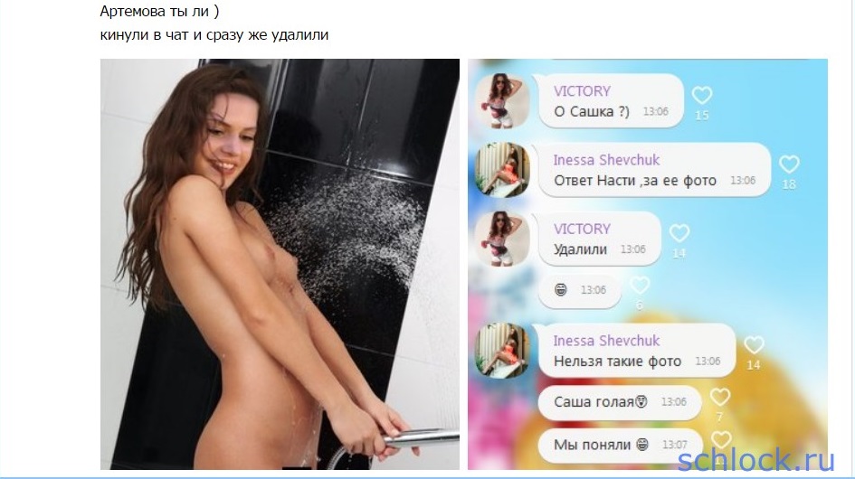 http://www.schlock.ru/wp-content/uploads/2015/04/sshot-10251.jpg