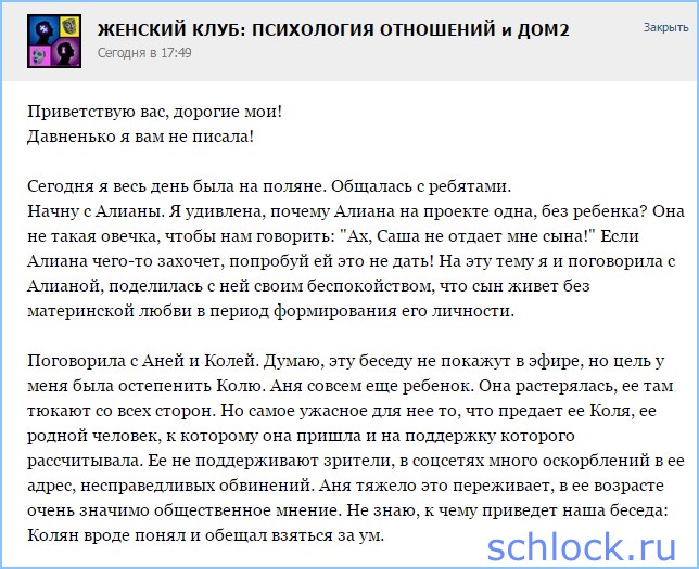 http://www.schlock.ru/wp-content/uploads/2015/04/sshot-10361.jpg