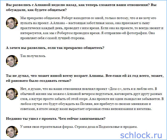 Сценарий для артура Сценарий для артура