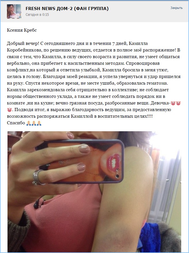 Последние новости экологии мире