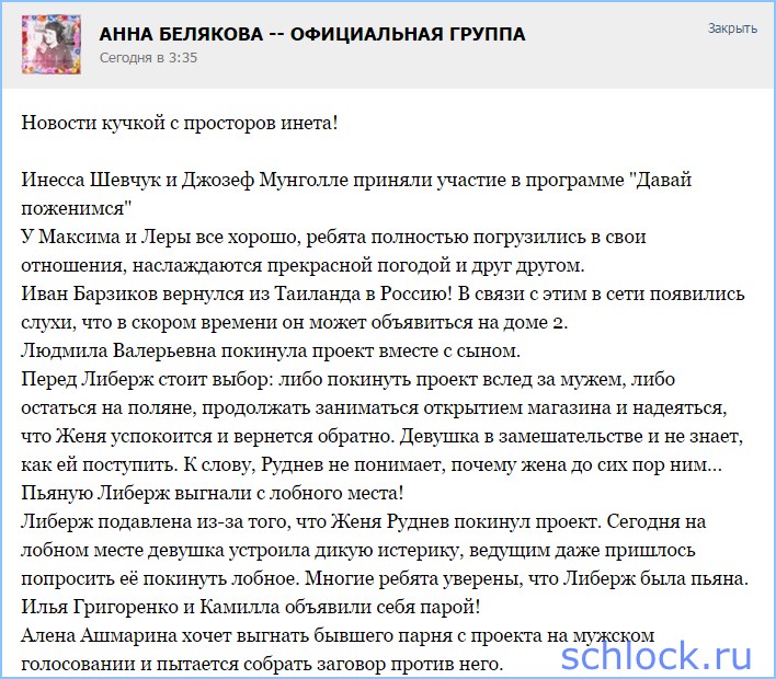 Видео новости анапы