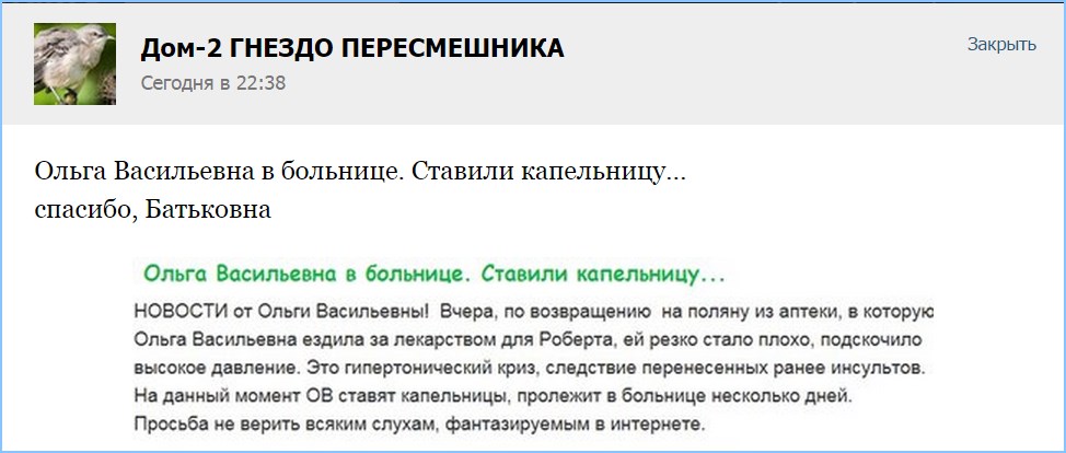 Какой врач может поставить диагноз дисплазия