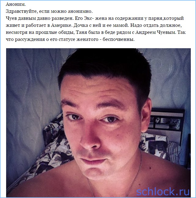 http://www.schlock.ru/wp-content/uploads/2015/05/sshot-1254.jpg
