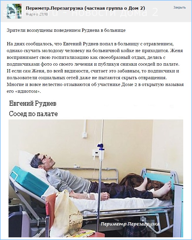 7-я городская клиническая больница отделение нейрохирургии