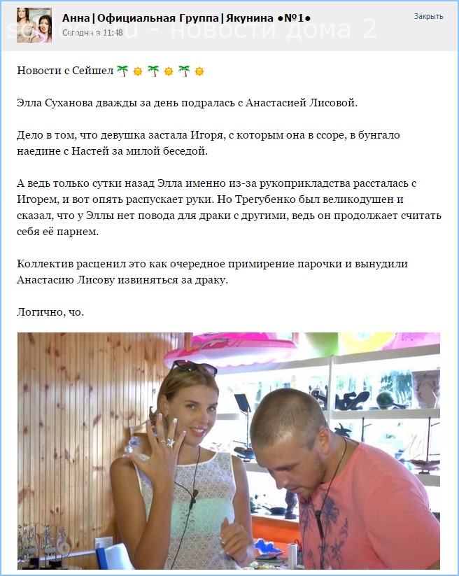 http://www.schlock.ru/wp-content/uploads/2015/05/sshot-622.jpg