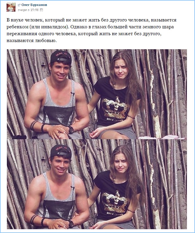 Бурханов олег в душе 2