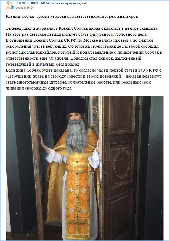 Фгбу цжку минобороны россии новости