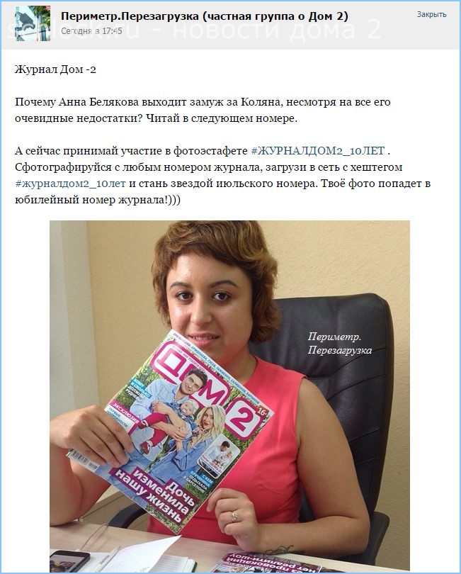 почему выходит
