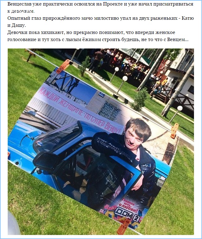 http://www.schlock.ru/wp-content/uploads/2015/06/sshot-320.jpg