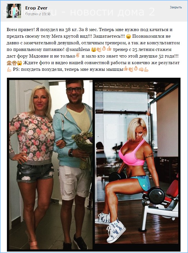 я похудел на 2 кг за месяц я похудел на 2 кг за месяц