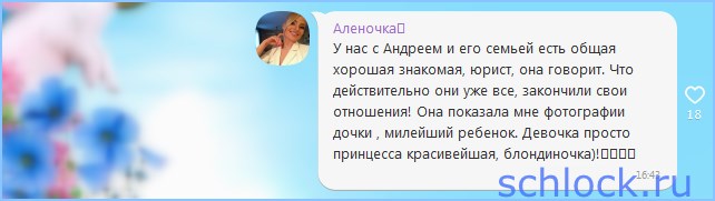 http://www.schlock.ru/wp-content/uploads/2015/06/sshot-500.jpg