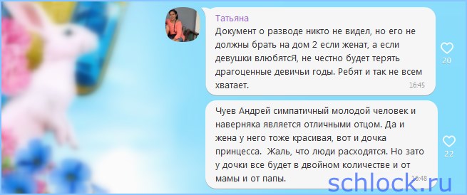 http://www.schlock.ru/wp-content/uploads/2015/06/sshot-502.jpg