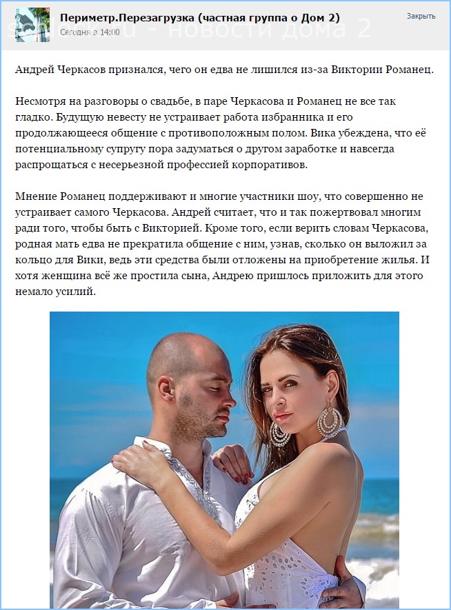 Андрей черкасов и его уход Андрей черкасов и его уход