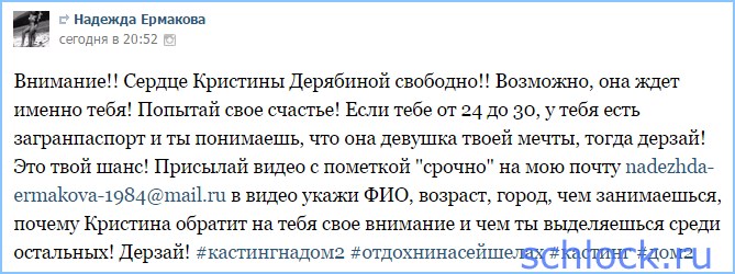 http://www.schlock.ru/wp-content/uploads/2015/07/sshot-962.jpg