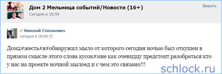 http://www.schlock.ru/wp-content/uploads/2015/08/sshot-100510.jpg