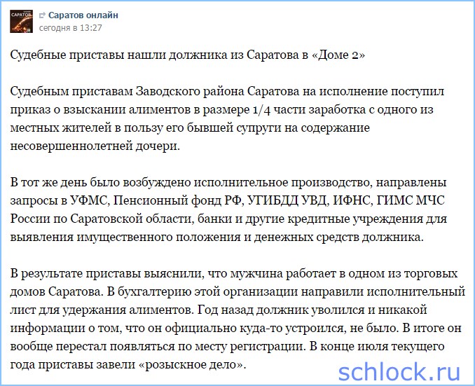 есть испллнительный лист у должника нет ни какого имущества есть испллнительный лист у должника нет ни какого имущества