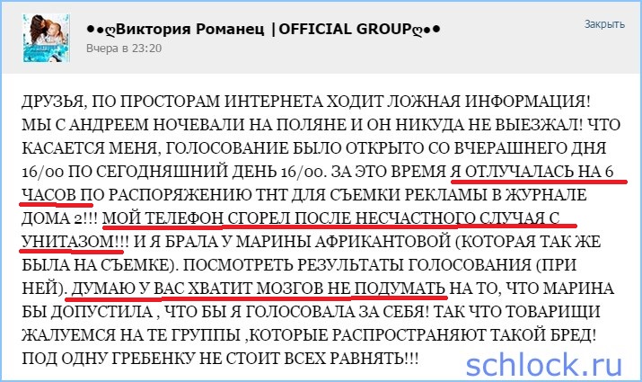http://www.schlock.ru/wp-content/uploads/2015/08/sshot-10122.jpg