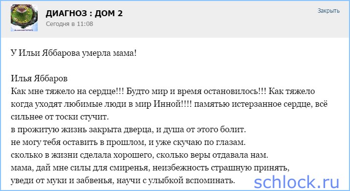 http://www.schlock.ru/wp-content/uploads/2015/08/sshot-1053.jpg