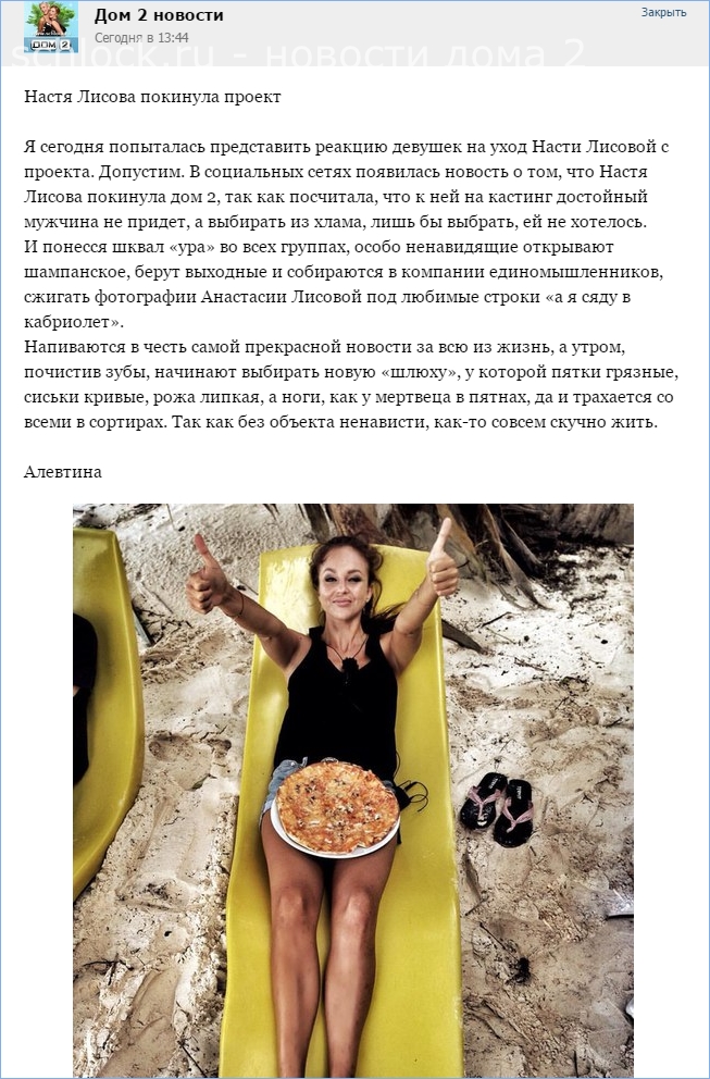 http://www.schlock.ru/wp-content/uploads/2015/08/sshot-1244.jpg