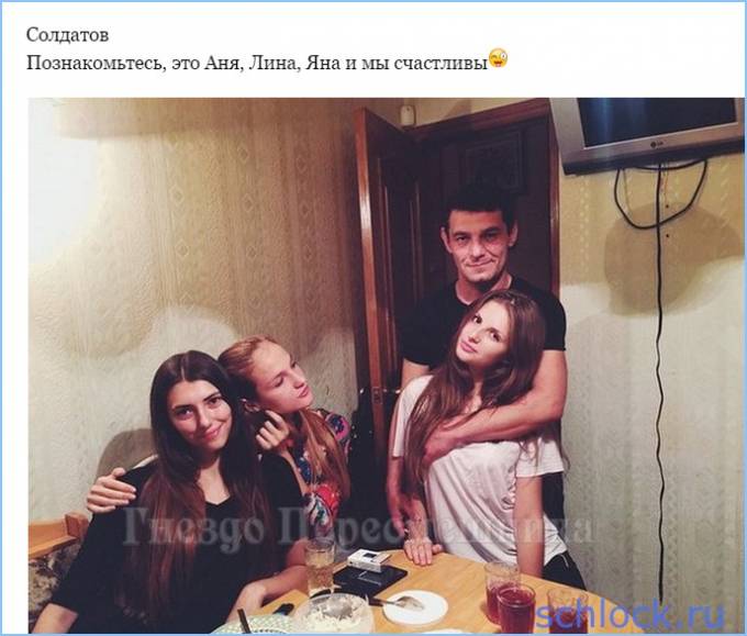 http://www.schlock.ru/wp-content/uploads/2015/08/sshot-2894-680x579.jpg