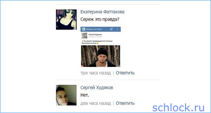 Новости спорта россия 2 i сегодня