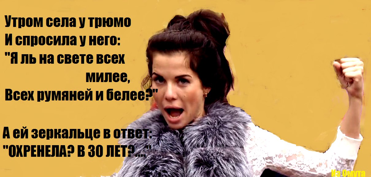Статусы для тех кому за тридцать Статусы для тех кому за тридцать