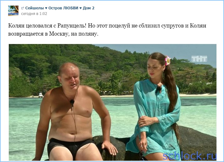 скандальное видео с рапунцель дом 2 ютуб скандальное видео с рапунцель дом 2 ютуб