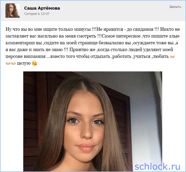http://www.schlock.ru/wp-content/uploads/2015/09/sshot-1871.jpg