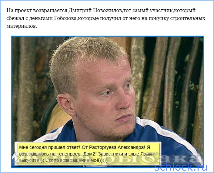 http://www.schlock.ru/wp-content/uploads/2015/09/sshot-1881.jpg