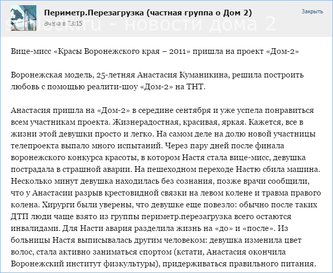 http://www.schlock.ru/wp-content/uploads/2015/09/sshot-465.jpg