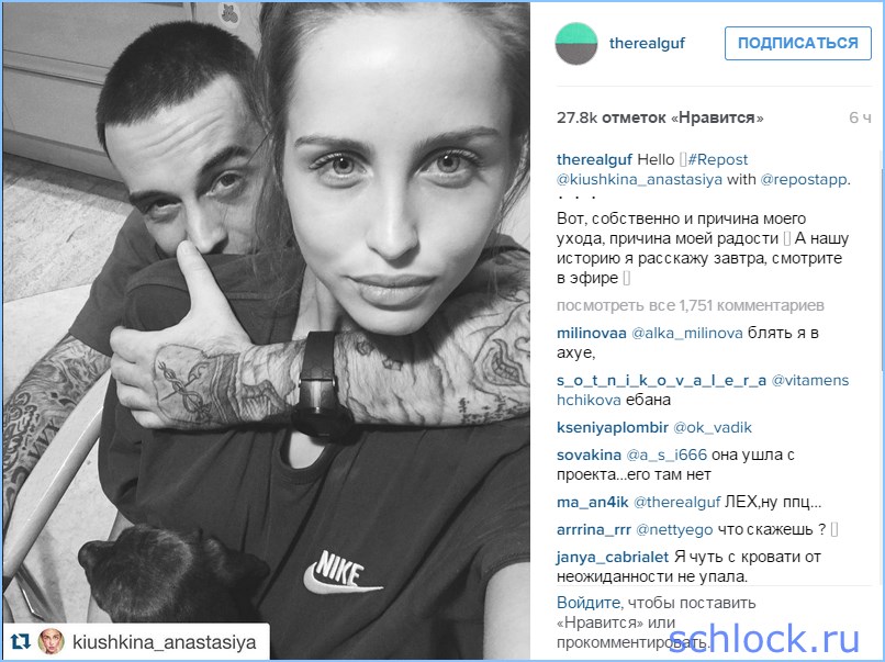 Гуф когда нас свяжут Гуф когда нас свяжут