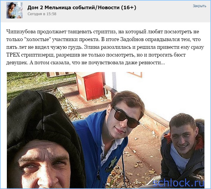 ДОМ2 24 ЧАСА новости смотреть онлайн песни журнал ДОМ