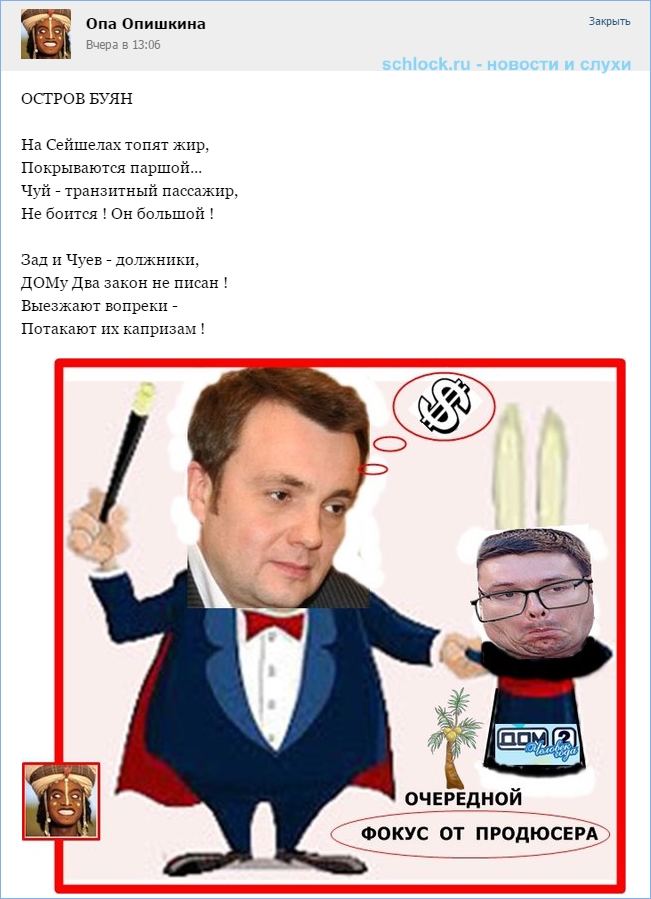 http://www.schlock.ru/wp-content/uploads/2015/10/sshot-10107.jpg