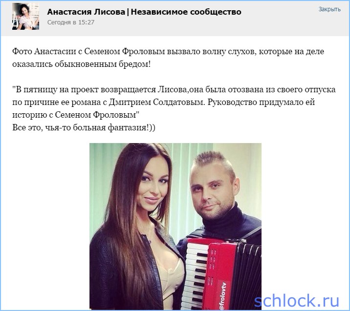 http://www.schlock.ru/wp-content/uploads/2015/10/sshot-11071.jpg
