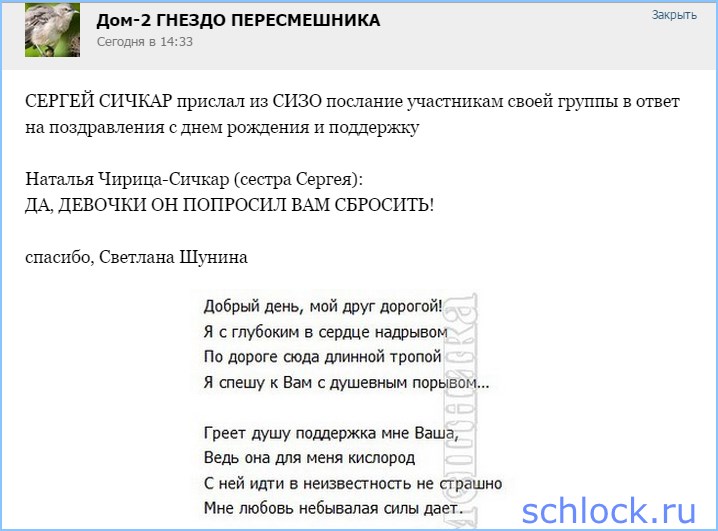Ответ на поздравление по английски Ответ на поздравление по английски