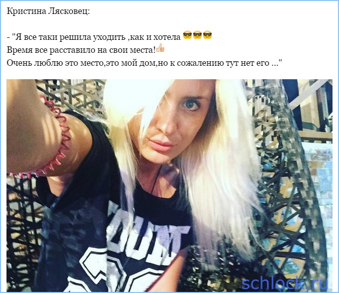 http://www.schlock.ru/wp-content/uploads/2015/10/sshot-1272.jpg