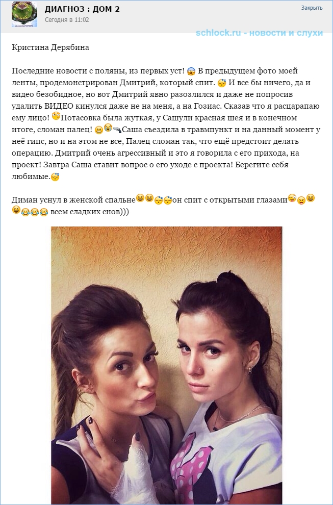 Rss транспондерные новости