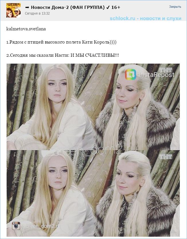 http://www.schlock.ru/wp-content/uploads/2015/10/sshot-254.jpg