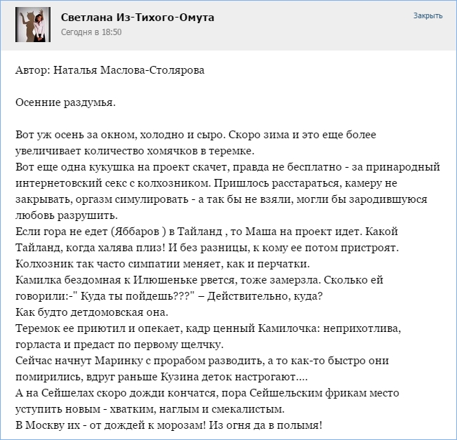 Короткие видео оргазм девушек84