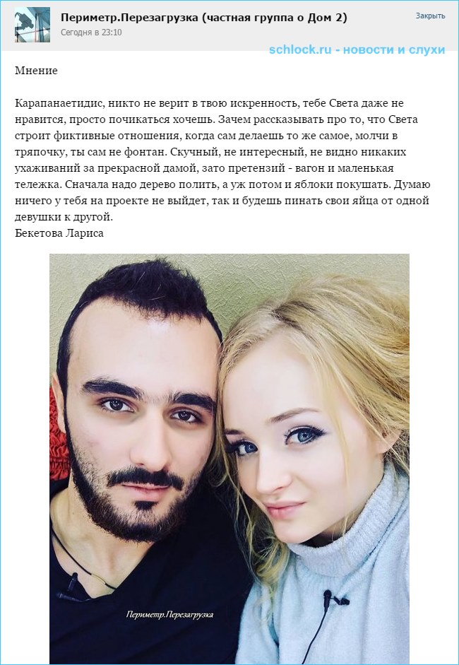 Не верит в серьёзные отношения Не верит в серьёзные отношения
