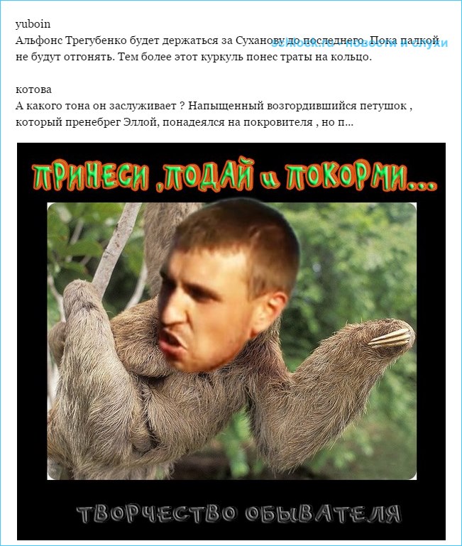 Связан семейными узами Связан семейными узами