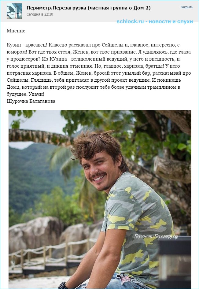 Астрид Линдгрен. Приключения Redmouse : VPN 070
