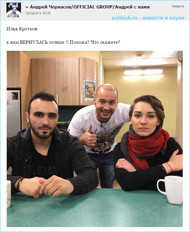 Илья эрик порно