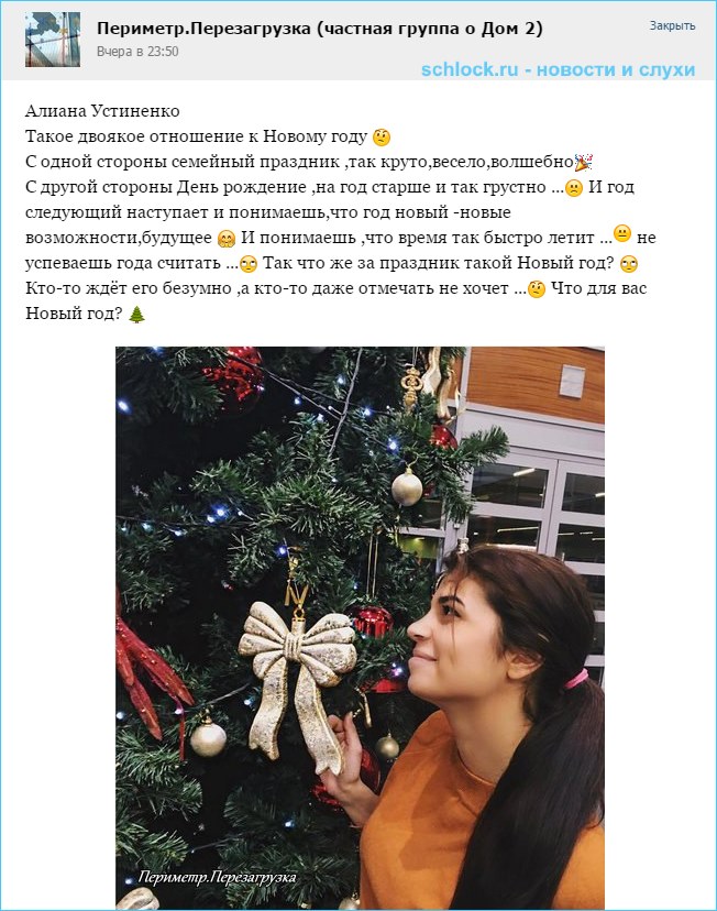 Мое отношение двоякое Мое отношение двоякое